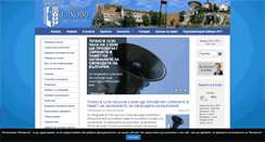 Desktop Screenshot of elhovobg.org